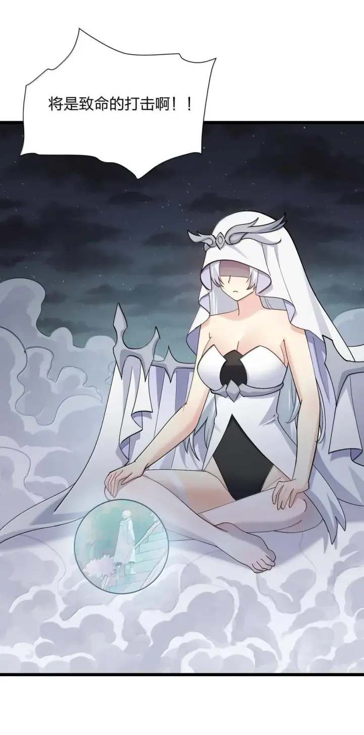 漫画《长的太像BOSS，结果世人真的信了》74 月之王怎么在龟爬？第53张图
