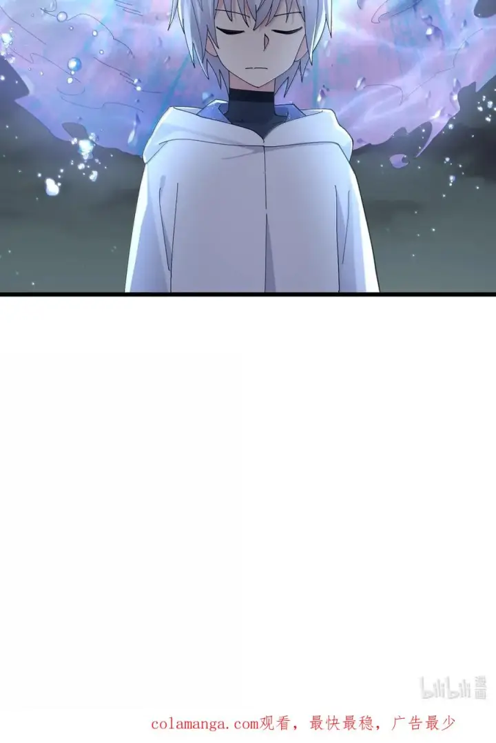 漫画《长的太像BOSS，结果世人真的信了》74 月之王怎么在龟爬？第62张图