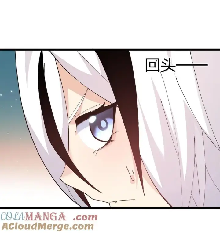 漫画《长的太像BOSS，结果世人真的信了》74 月之王怎么在龟爬？第7张图