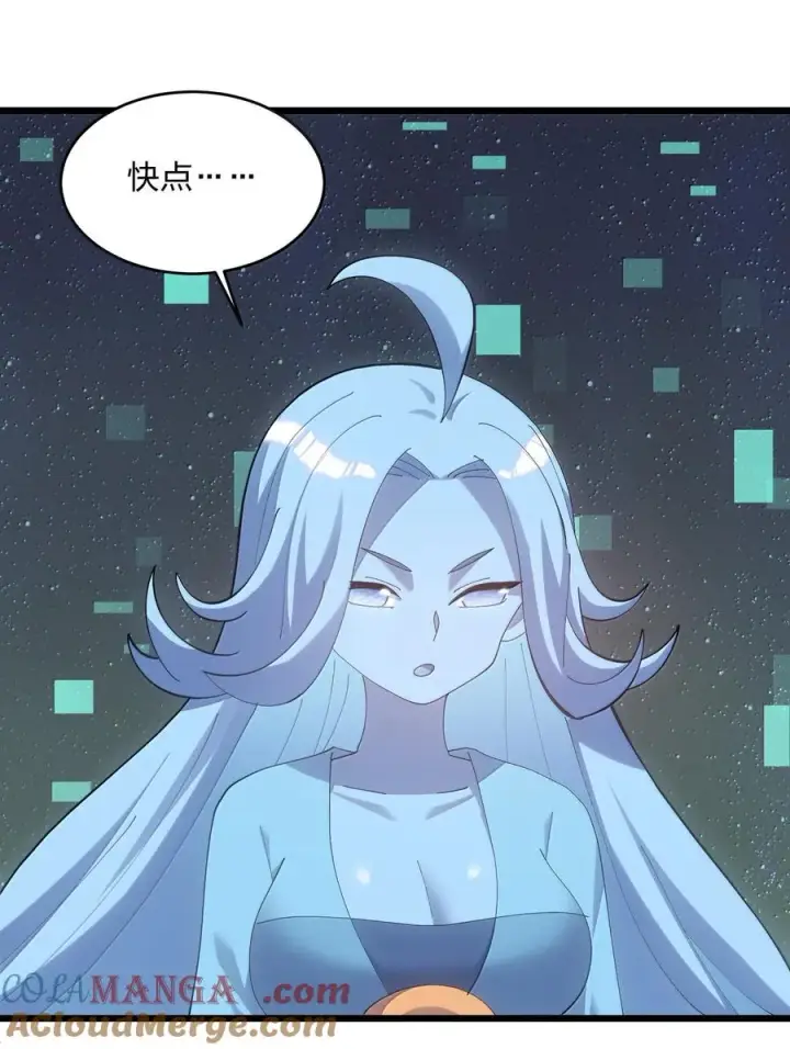 漫画《长的太像BOSS，结果世人真的信了》75 榜单刷新了！第13张图