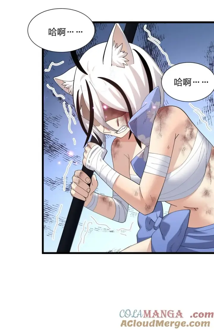 漫画《长的太像BOSS，结果世人真的信了》75 榜单刷新了！第19张图