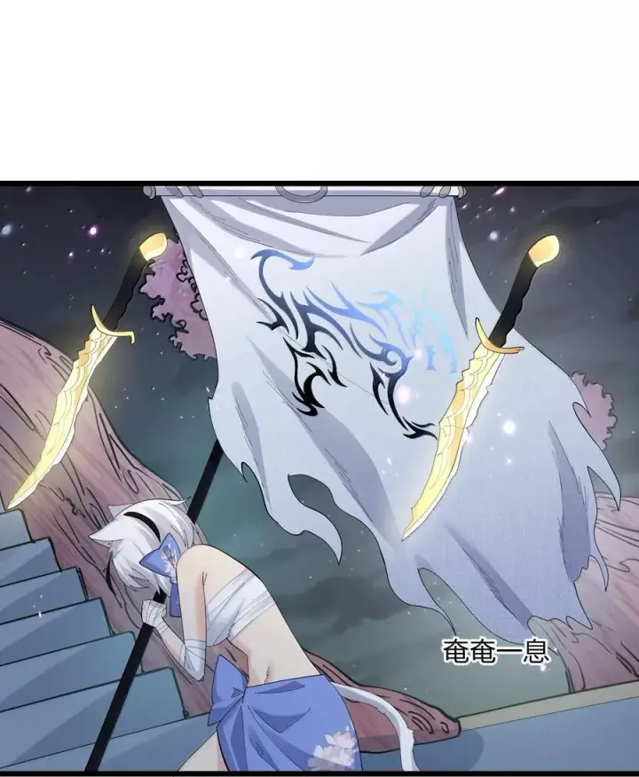 漫画《长的太像BOSS，结果世人真的信了》75 榜单刷新了！第20张图