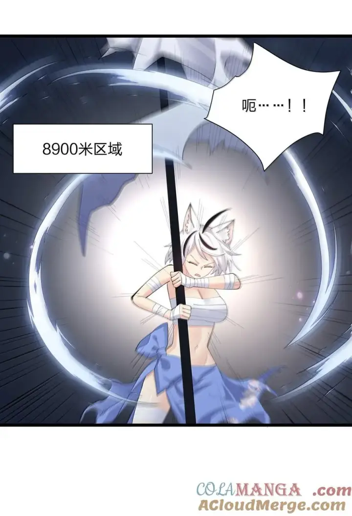 漫画《长的太像BOSS，结果世人真的信了》75 榜单刷新了！第22张图
