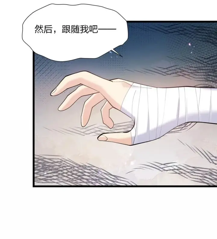 漫画《长的太像BOSS，结果世人真的信了》75 榜单刷新了！第27张图