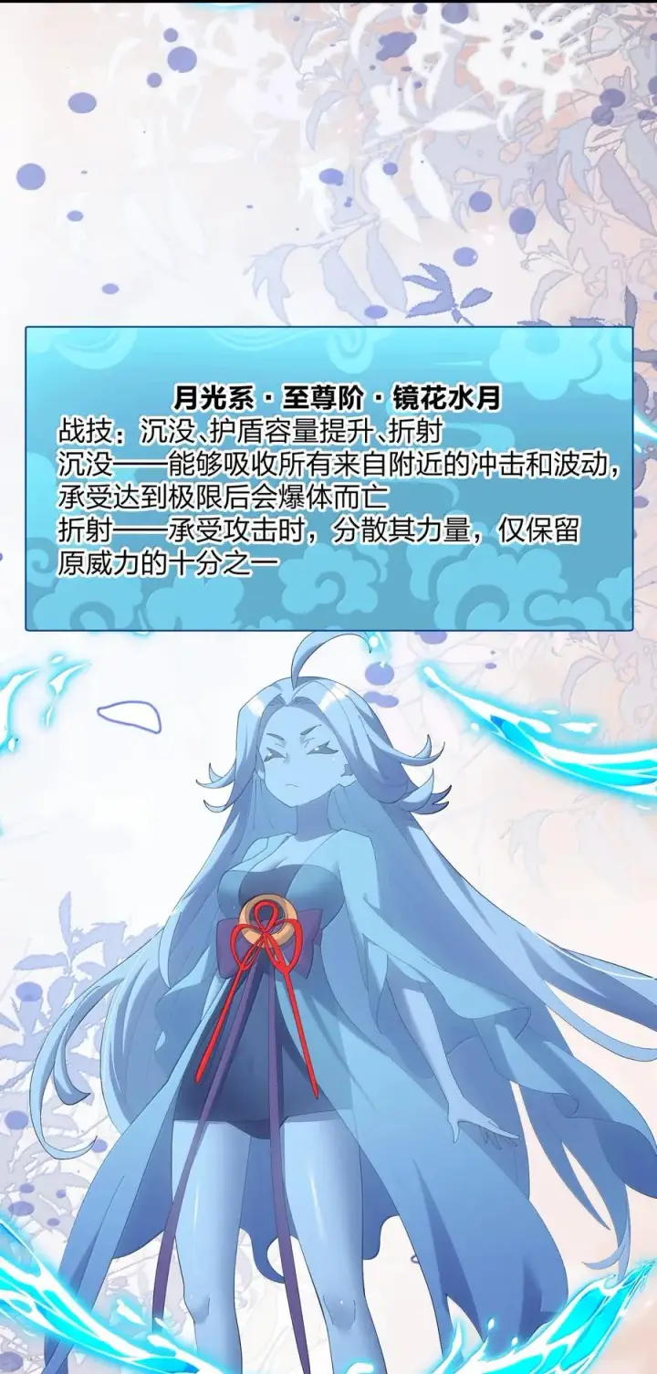 漫画《长的太像BOSS，结果世人真的信了》75 榜单刷新了！第3张图