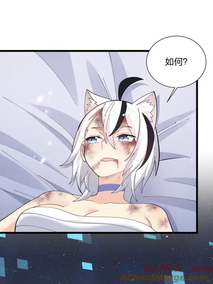 漫画《长的太像BOSS，结果世人真的信了》75 榜单刷新了！第37张图