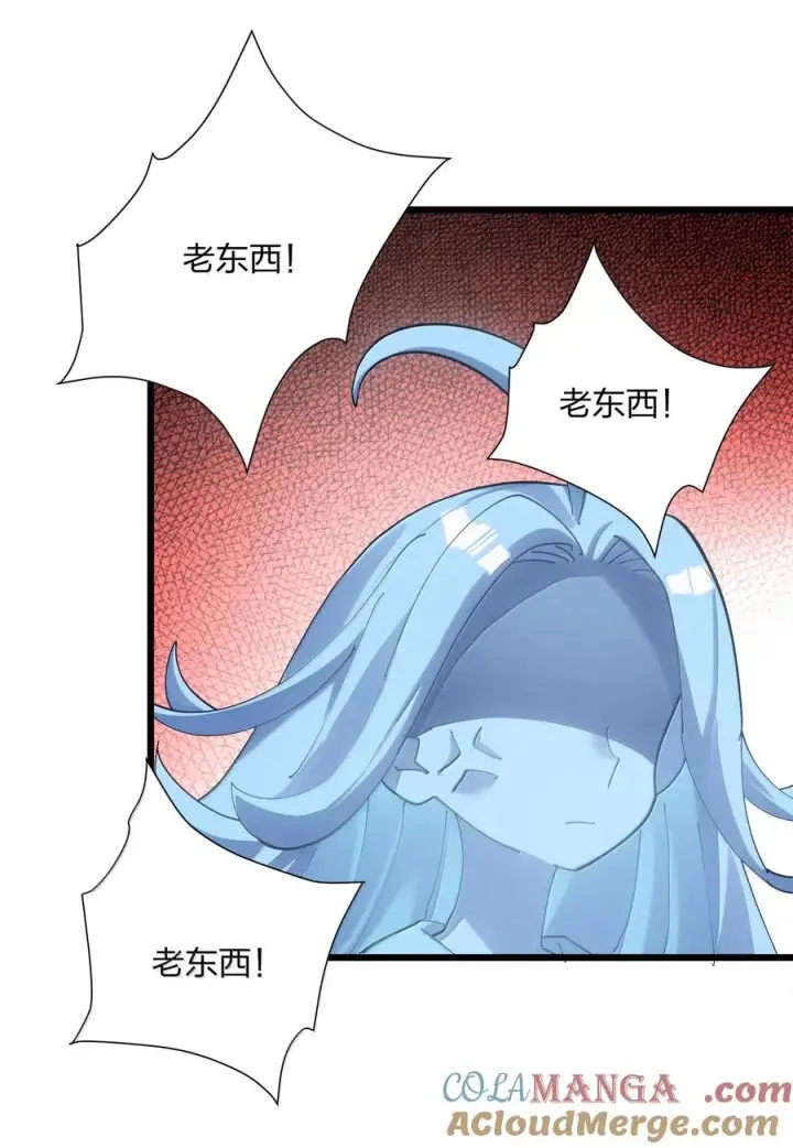 漫画《长的太像BOSS，结果世人真的信了》75 榜单刷新了！第52张图