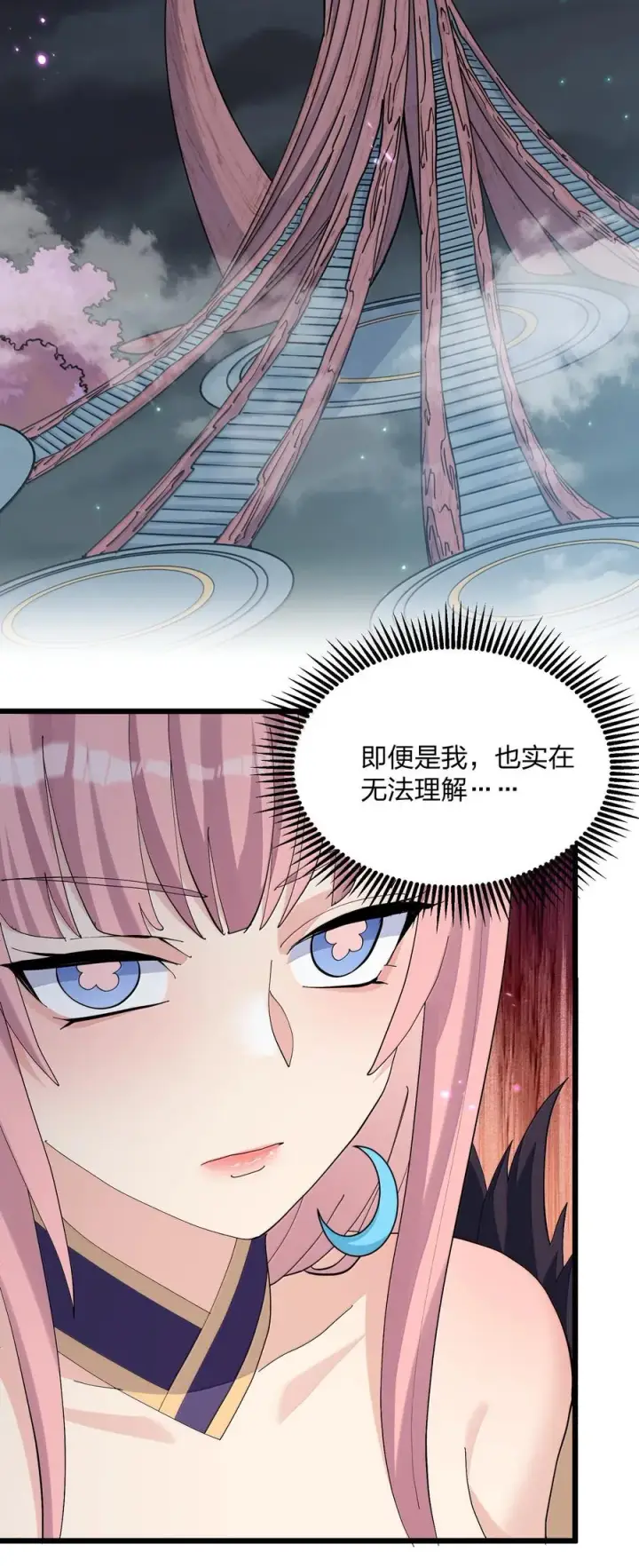 漫画《长的太像BOSS，结果世人真的信了》75 榜单刷新了！第60张图