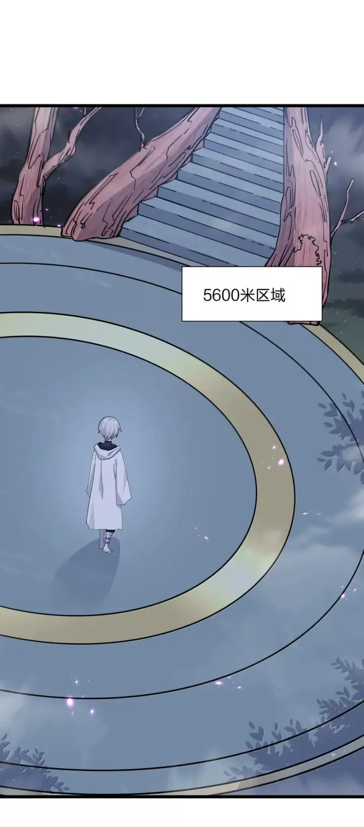 漫画《长的太像BOSS，结果世人真的信了》75 榜单刷新了！第9张图