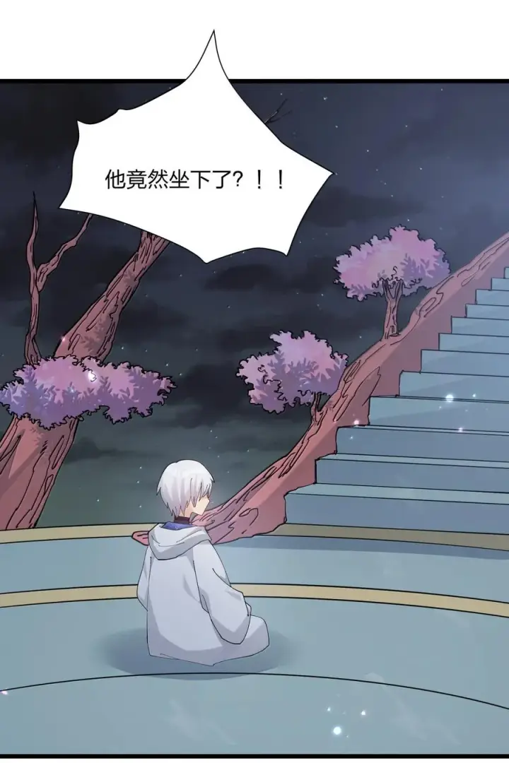 漫画《长的太像BOSS，结果世人真的信了》76 异变突生！第15张图