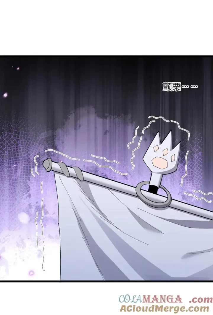 漫画《长的太像BOSS，结果世人真的信了》76 异变突生！第25张图
