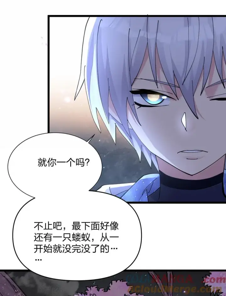 漫画《长的太像BOSS，结果世人真的信了》76 异变突生！第37张图