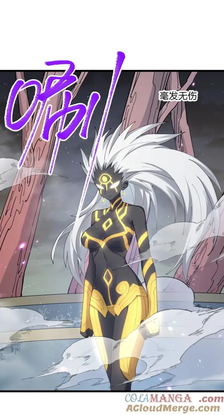 漫画《长的太像BOSS，结果世人真的信了》76 异变突生！第52张图