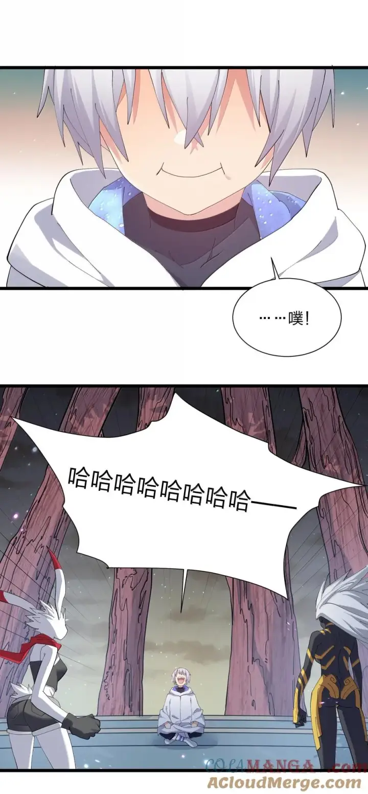 漫画《长的太像BOSS，结果世人真的信了》76 异变突生！第55张图