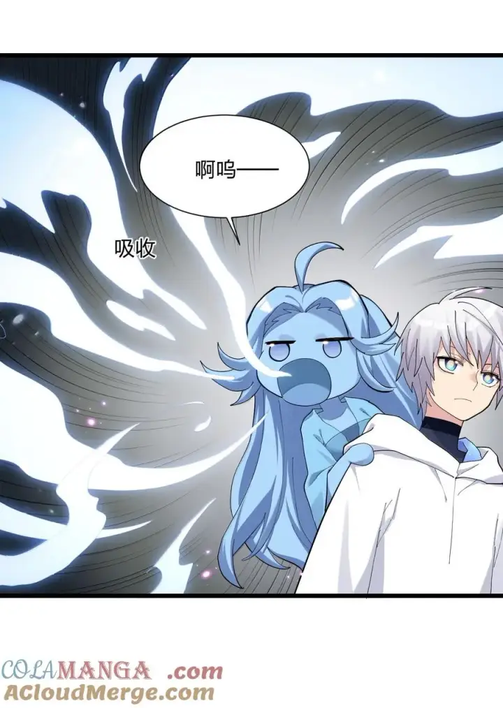 漫画《长的太像BOSS，结果世人真的信了》76 异变突生！第7张图