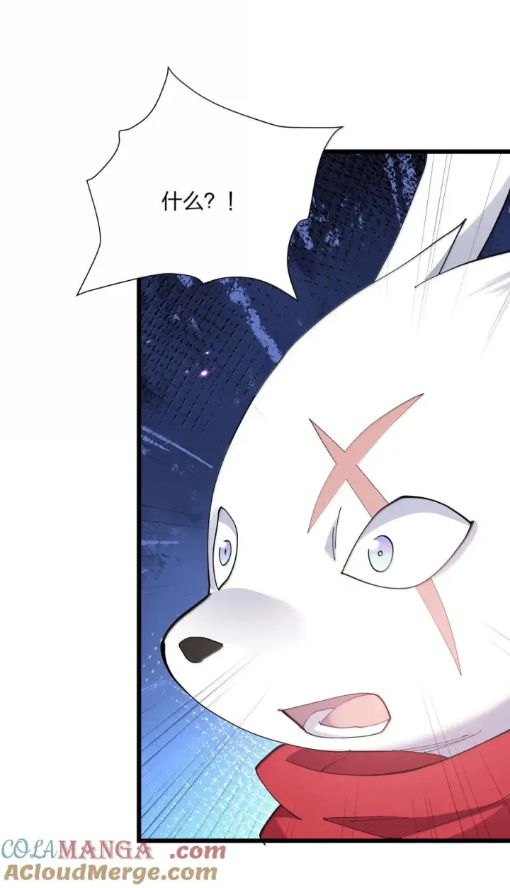 漫画《长的太像BOSS，结果世人真的信了》77 沉星偃月，回归！第10张图
