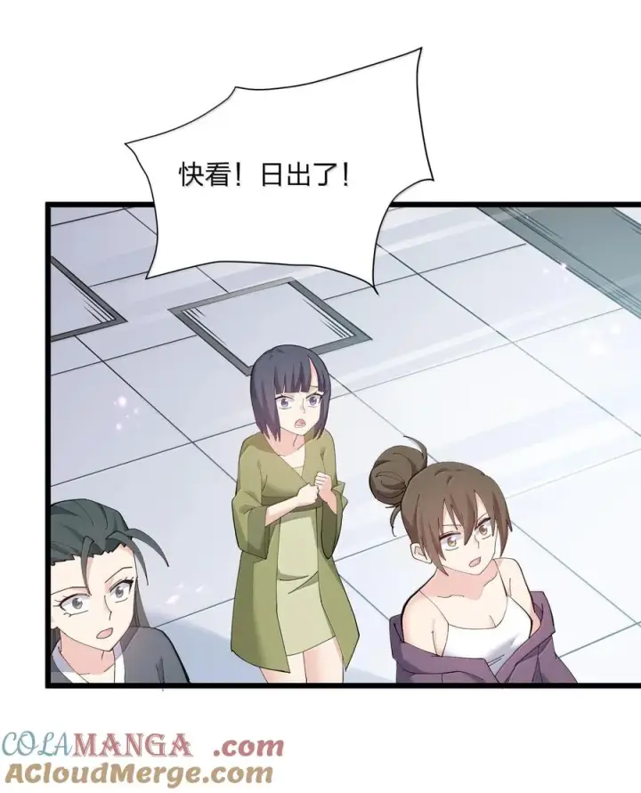 漫画《长的太像BOSS，结果世人真的信了》77 沉星偃月，回归！第28张图
