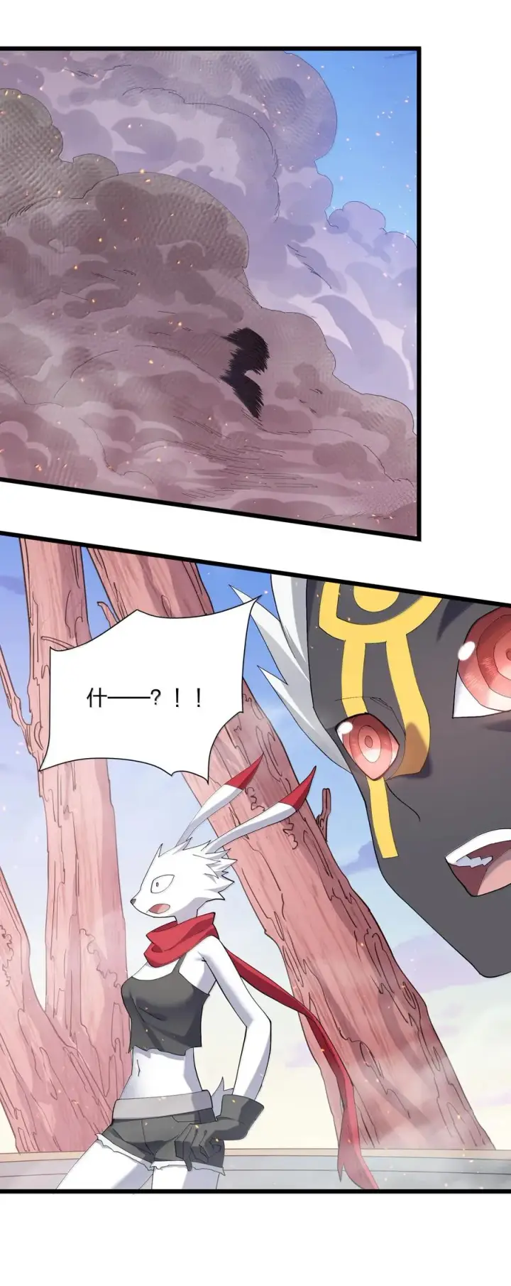 漫画《长的太像BOSS，结果世人真的信了》77 沉星偃月，回归！第38张图