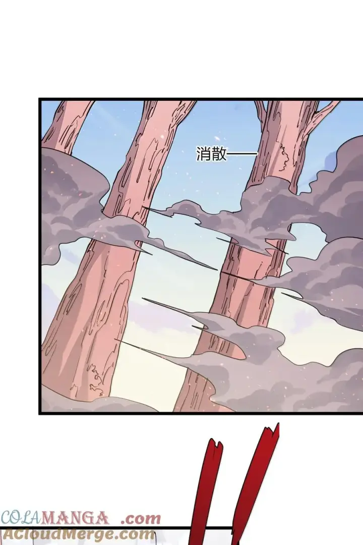 漫画《长的太像BOSS，结果世人真的信了》77 沉星偃月，回归！第40张图
