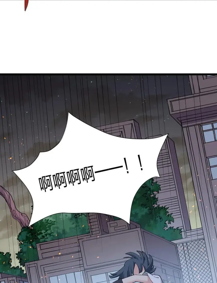 漫画《长的太像BOSS，结果世人真的信了》77 沉星偃月，回归！第5张图