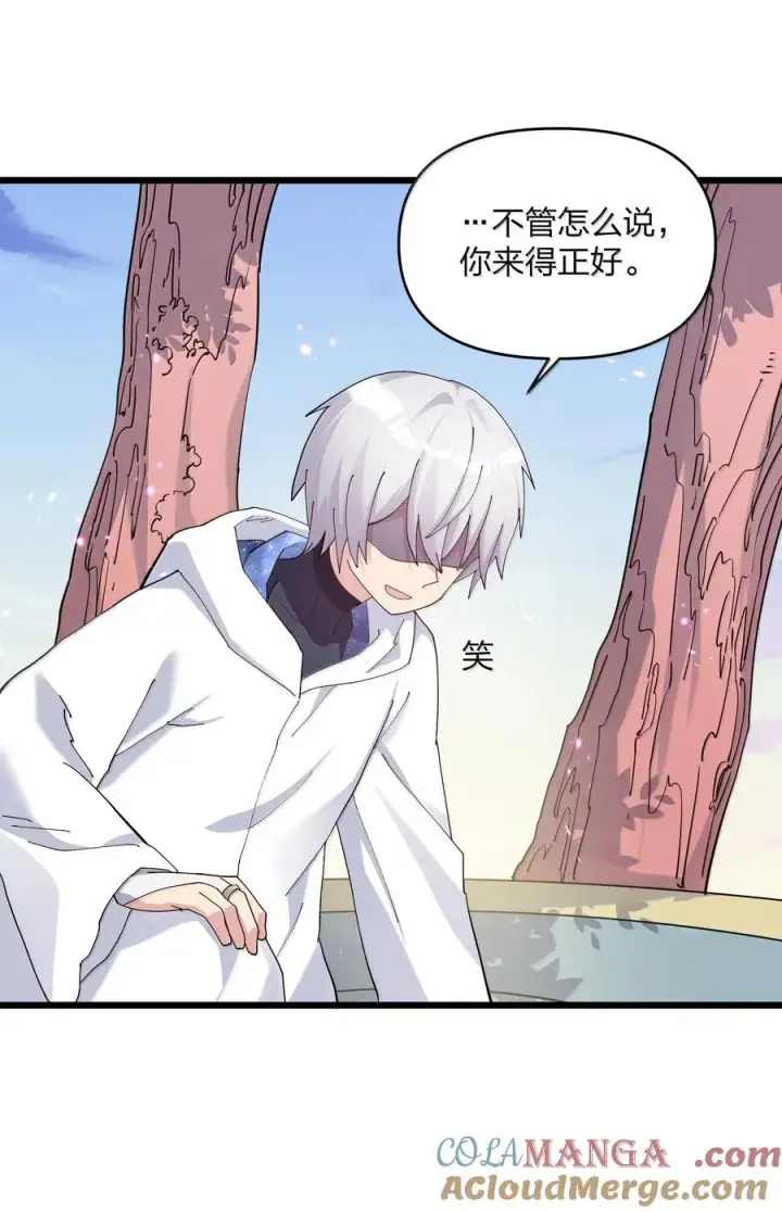 漫画《长的太像BOSS，结果世人真的信了》77 沉星偃月，回归！第52张图