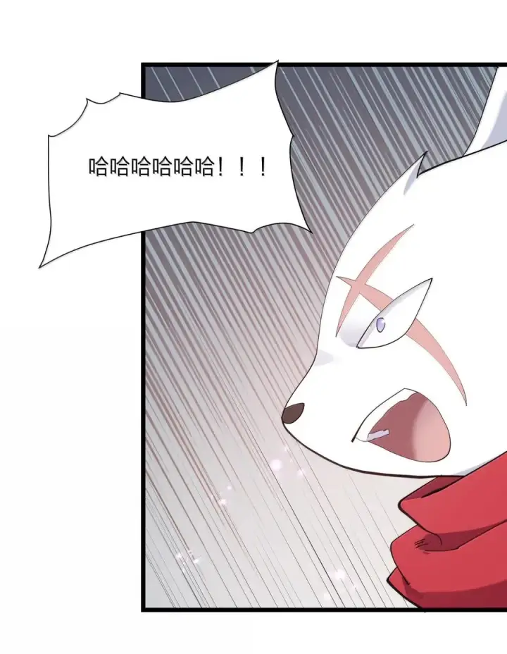 漫画《长的太像BOSS，结果世人真的信了》77 沉星偃月，回归！第56张图