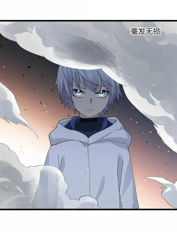 漫画《长的太像BOSS，结果世人真的信了》77 沉星偃月，回归！第9张图