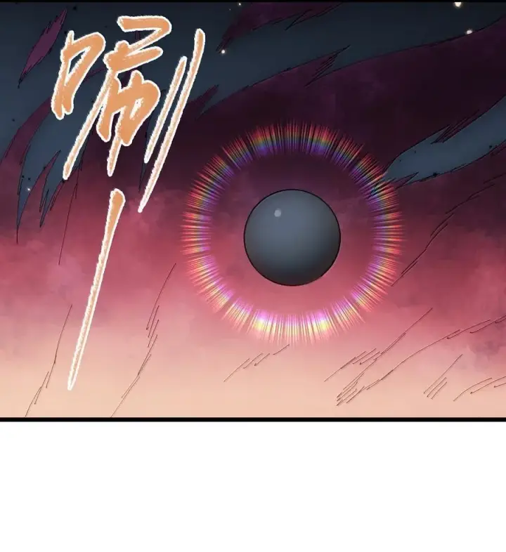 漫画《长的太像BOSS，结果世人真的信了》78 一万年前的月亮第2张图