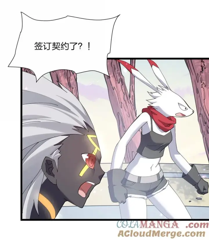 漫画《长的太像BOSS，结果世人真的信了》78 一万年前的月亮第7张图