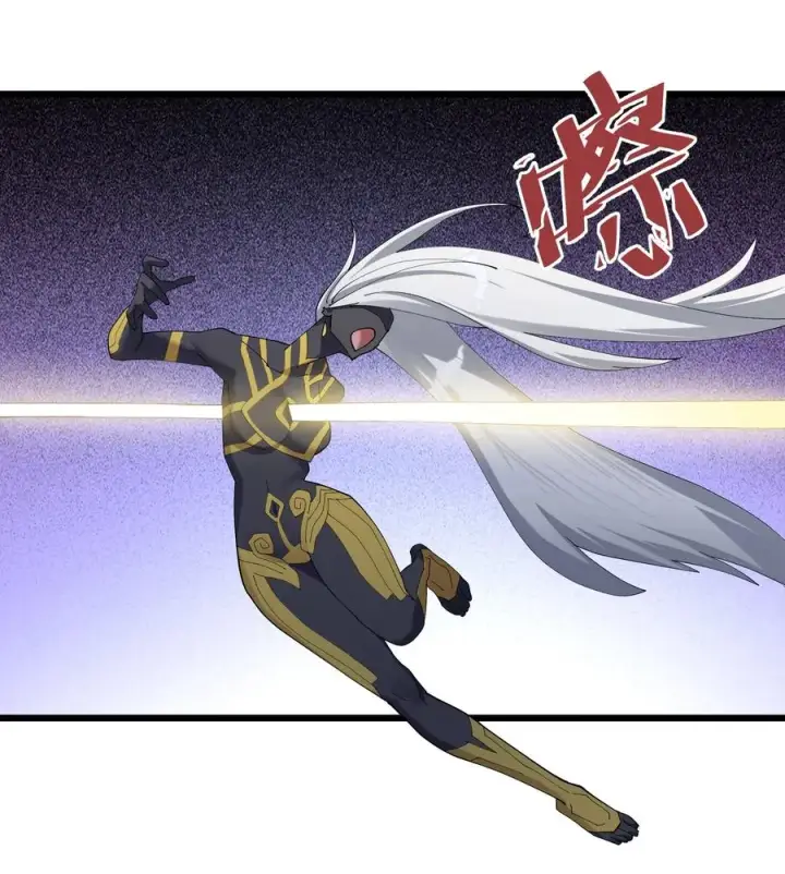 漫画《长的太像BOSS，结果世人真的信了》79 最完美的缺月体第12张图