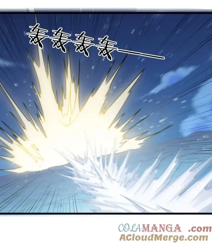 漫画《长的太像BOSS，结果世人真的信了》79 最完美的缺月体第13张图