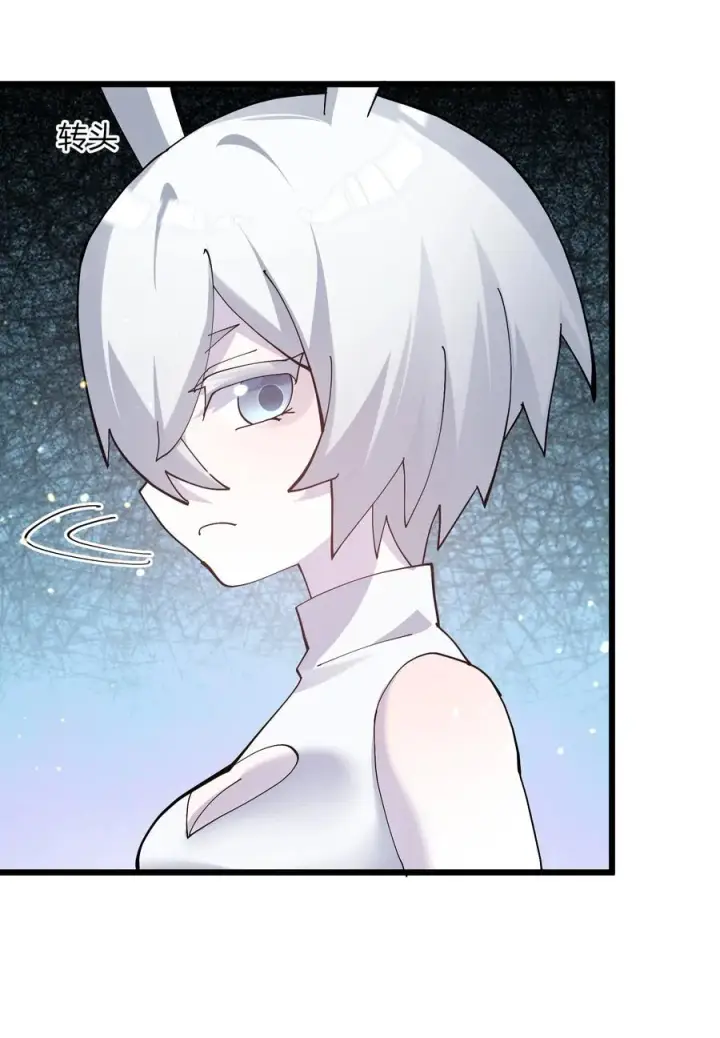 漫画《长的太像BOSS，结果世人真的信了》79 最完美的缺月体第18张图