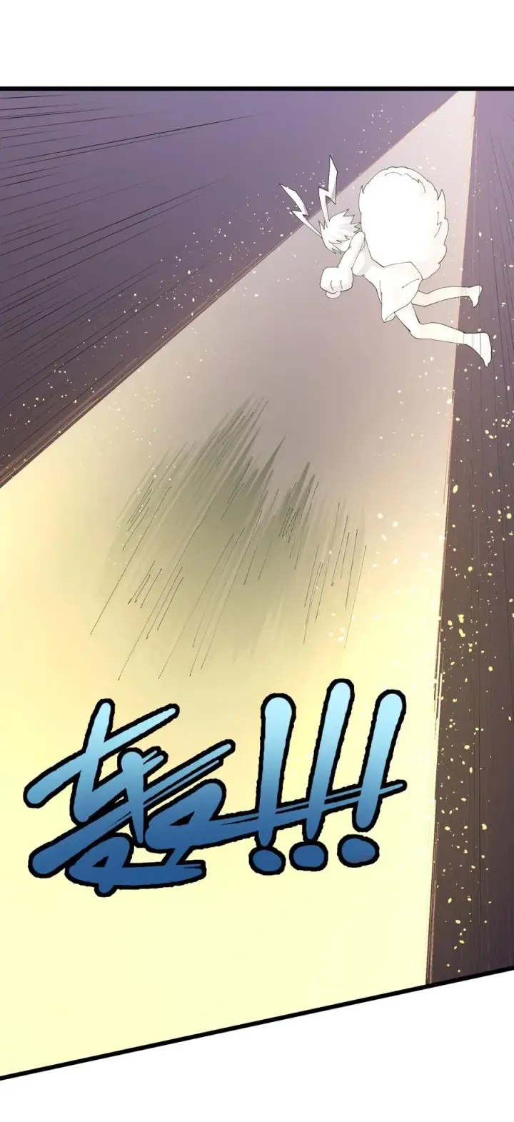 漫画《长的太像BOSS，结果世人真的信了》79 最完美的缺月体第26张图