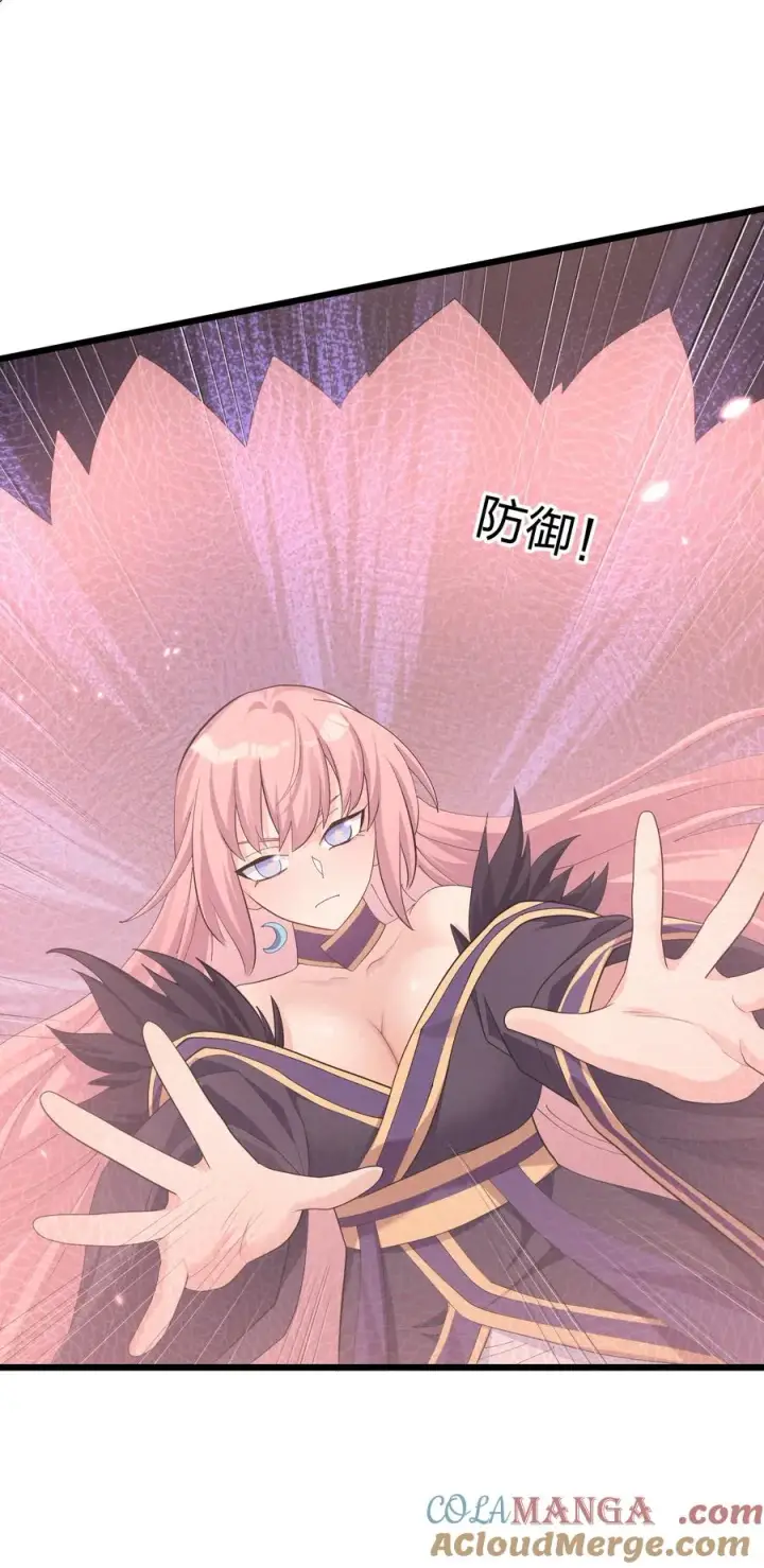 漫画《长的太像BOSS，结果世人真的信了》79 最完美的缺月体第34张图