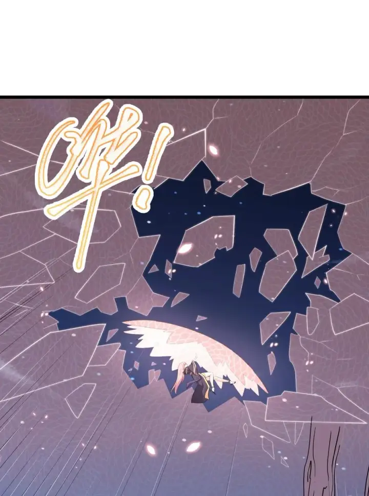 漫画《长的太像BOSS，结果世人真的信了》79 最完美的缺月体第35张图