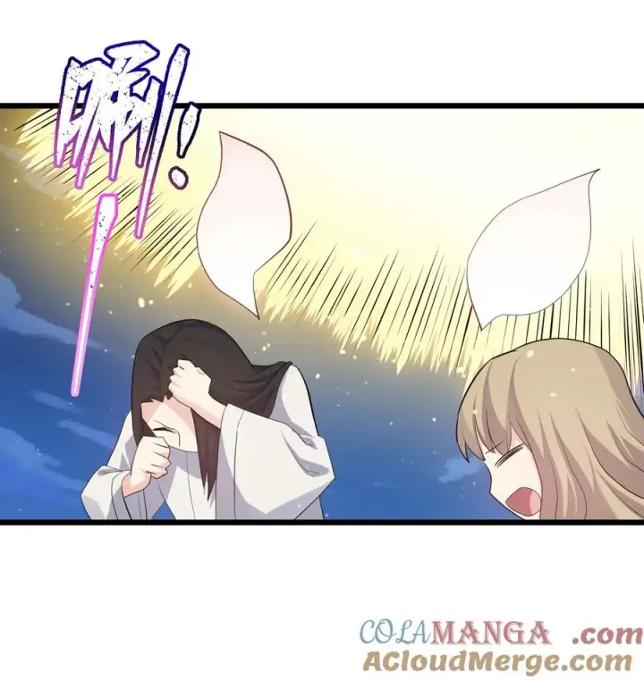 漫画《长的太像BOSS，结果世人真的信了》79 最完美的缺月体第43张图