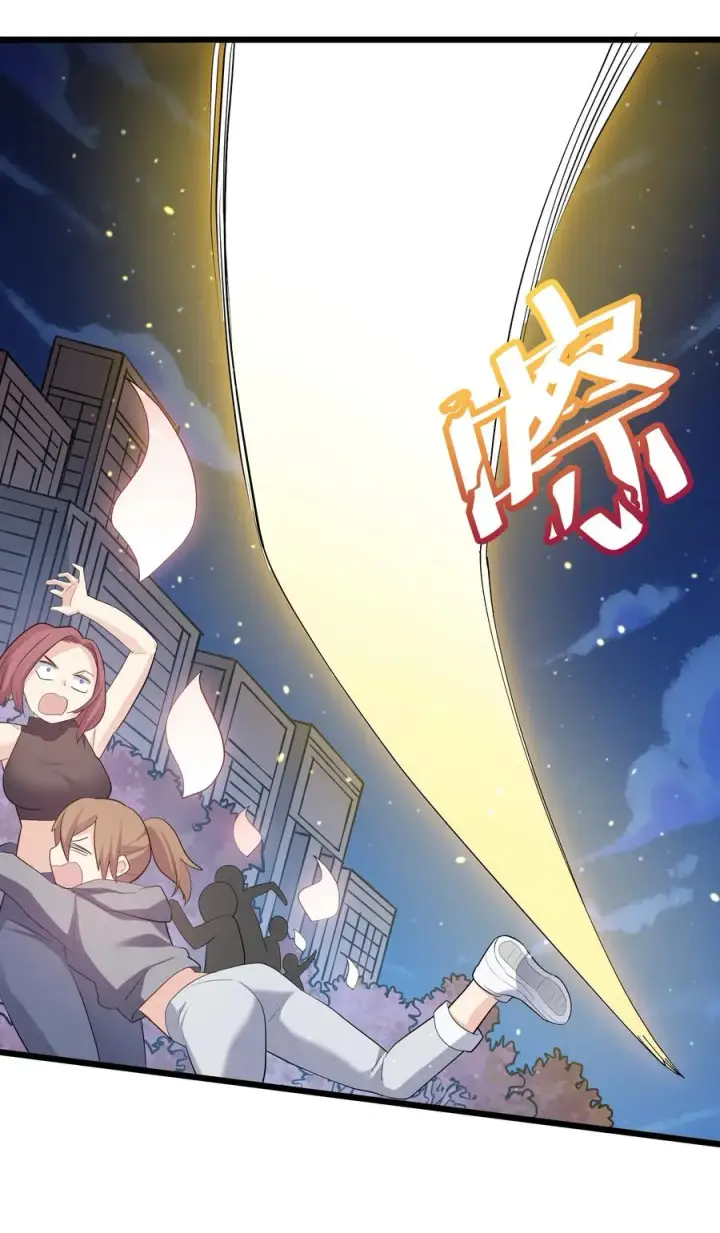 漫画《长的太像BOSS，结果世人真的信了》79 最完美的缺月体第44张图