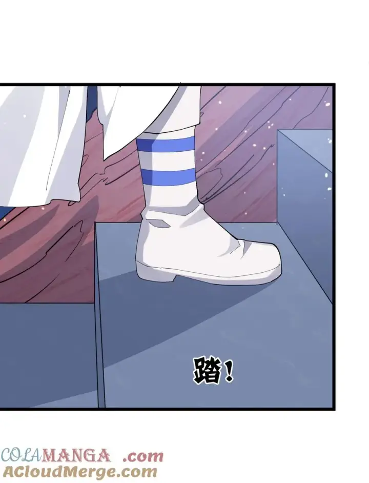 漫画《长的太像BOSS，结果世人真的信了》79 最完美的缺月体第52张图