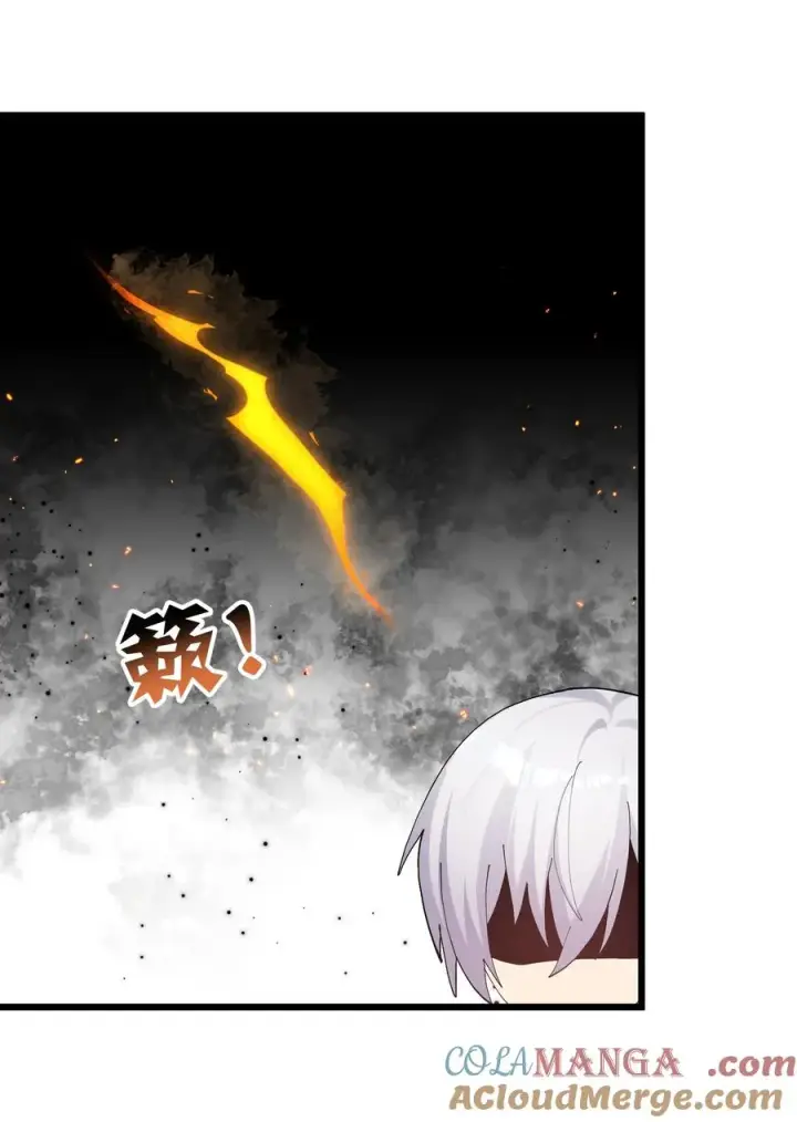 漫画《长的太像BOSS，结果世人真的信了》79 最完美的缺月体第55张图