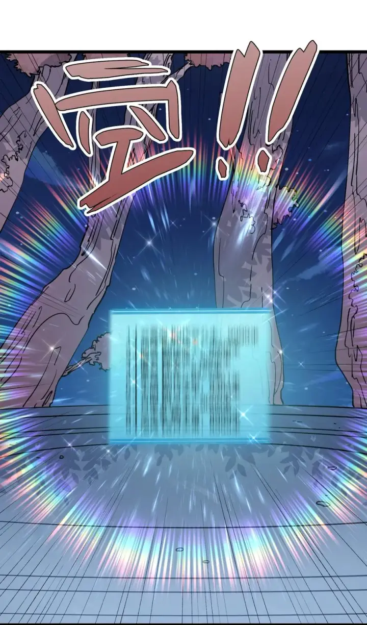 漫画《长的太像BOSS，结果世人真的信了》79 最完美的缺月体第63张图