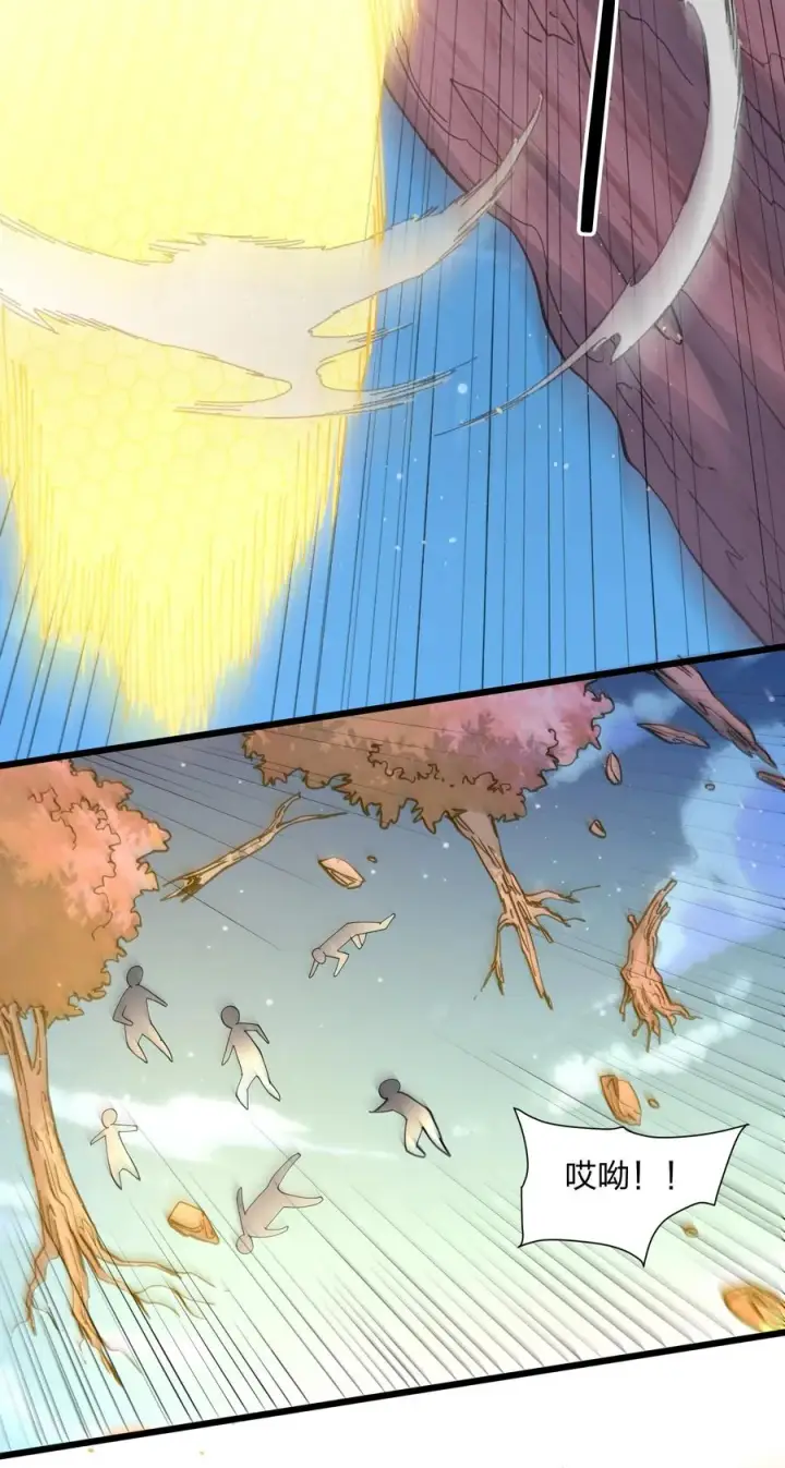 漫画《长的太像BOSS，结果世人真的信了》79 最完美的缺月体第9张图