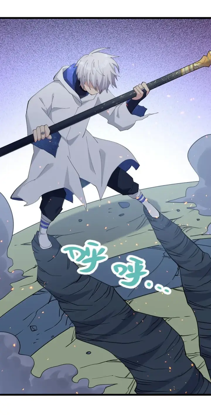 漫画《长的太像BOSS，结果世人真的信了》80 霸主危机？！第12张图