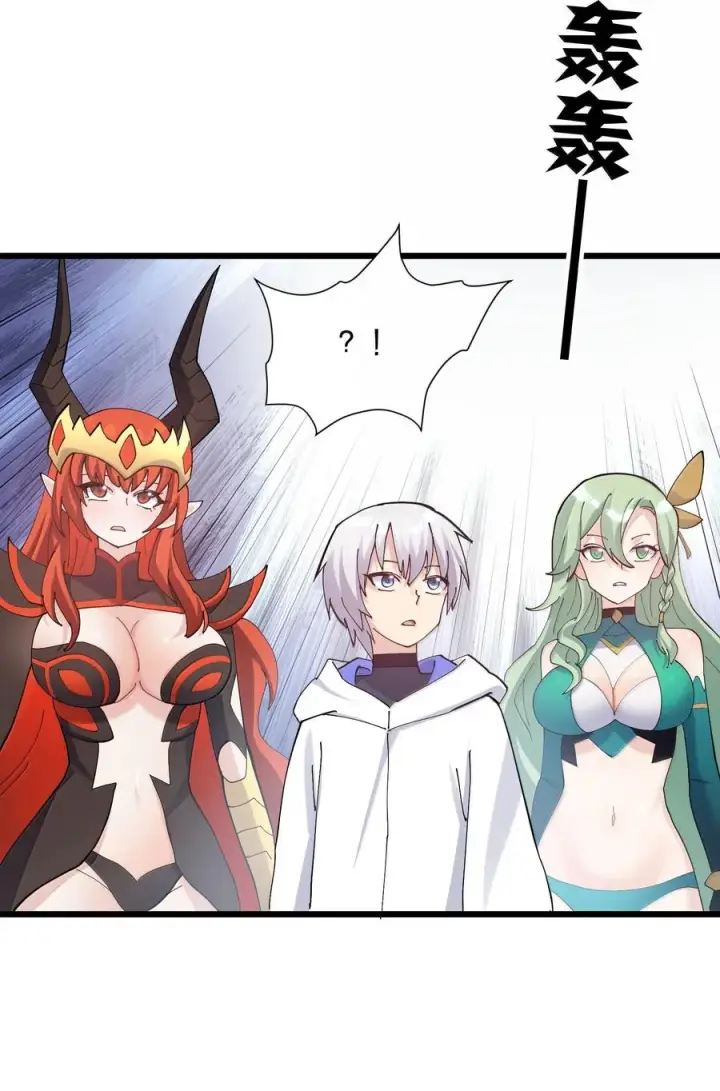 漫画《长的太像BOSS，结果世人真的信了》80 霸主危机？！第24张图