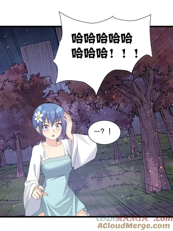 漫画《长的太像BOSS，结果世人真的信了》80 霸主危机？！第31张图