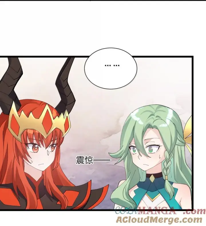 漫画《长的太像BOSS，结果世人真的信了》80 霸主危机？！第43张图