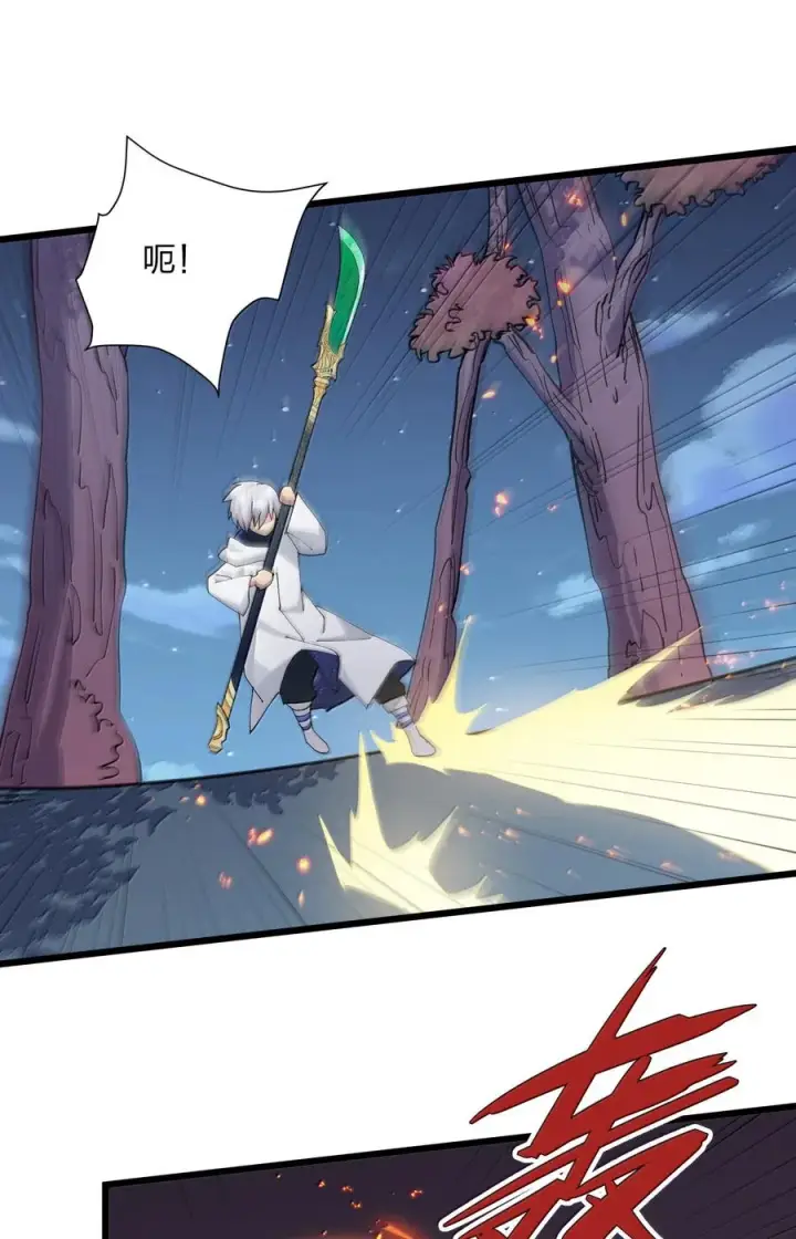 漫画《长的太像BOSS，结果世人真的信了》80 霸主危机？！第5张图