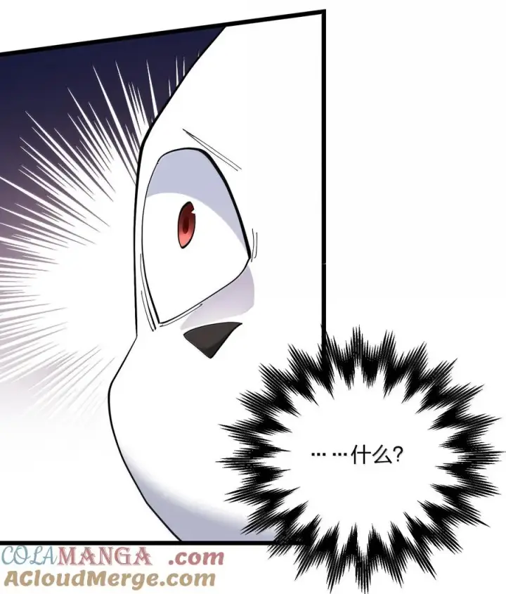 漫画《长的太像BOSS，结果世人真的信了》80 霸主危机？！第52张图