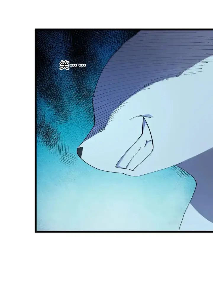 漫画《长的太像BOSS，结果世人真的信了》80 霸主危机？！第56张图