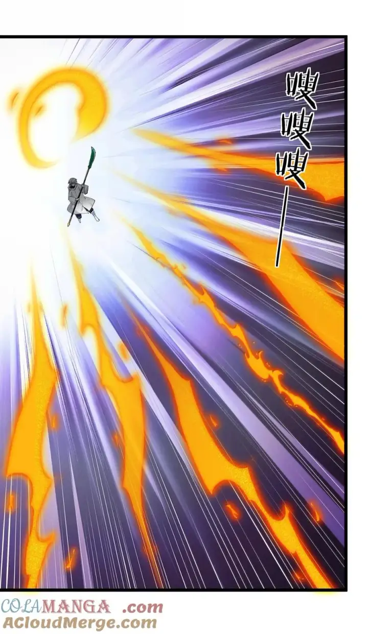 漫画《长的太像BOSS，结果世人真的信了》80 霸主危机？！第7张图