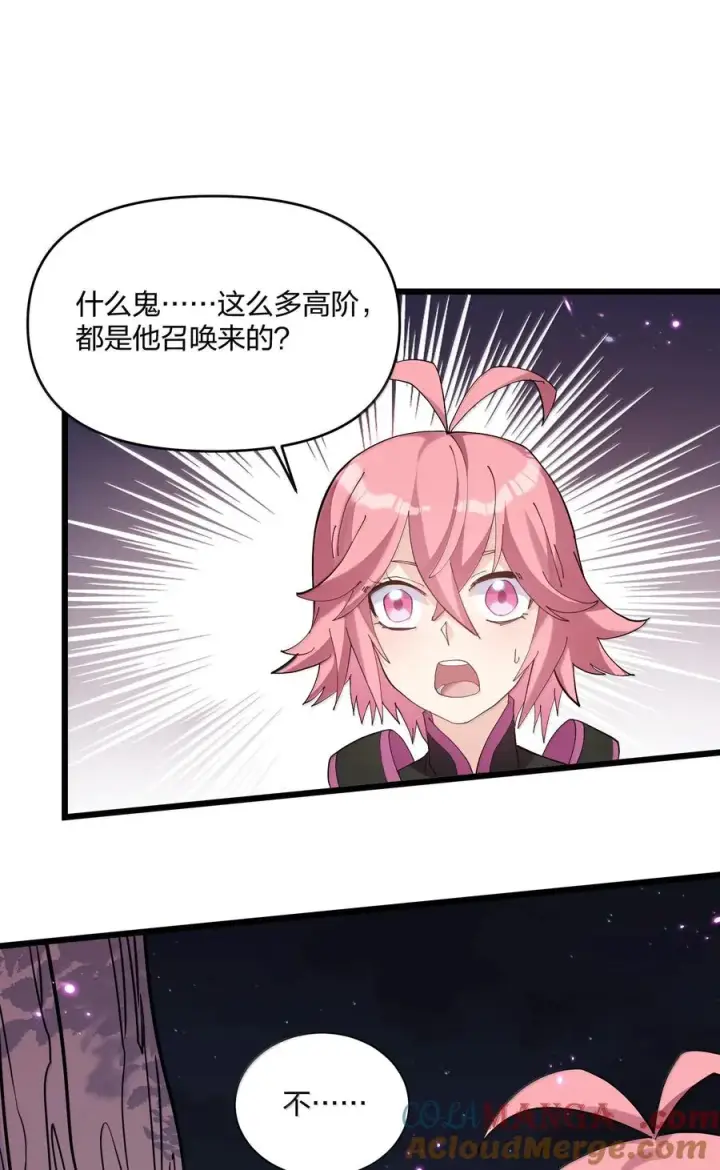 漫画《长的太像BOSS，结果世人真的信了》81 奇迹再现第10张图